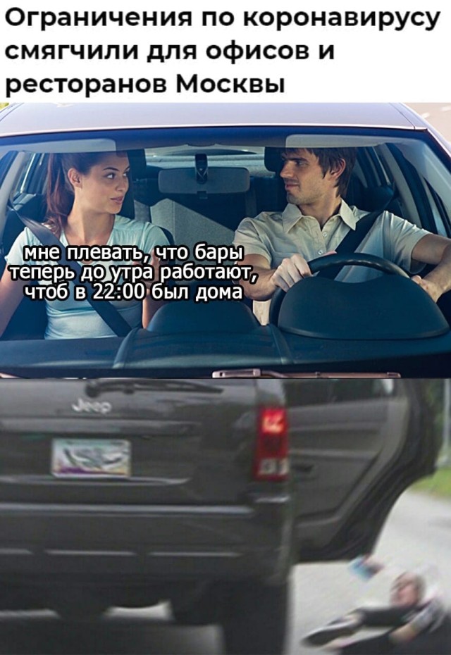 Смешные картинки вечер 28 января 2021