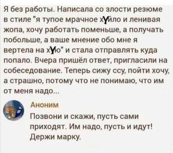 Баянисто-небаянистый юмор