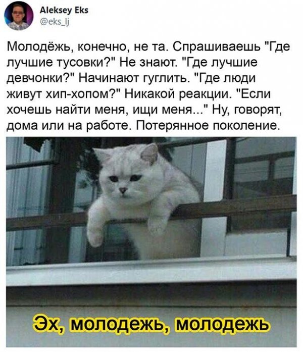 Баянисто-небаянистый юмор