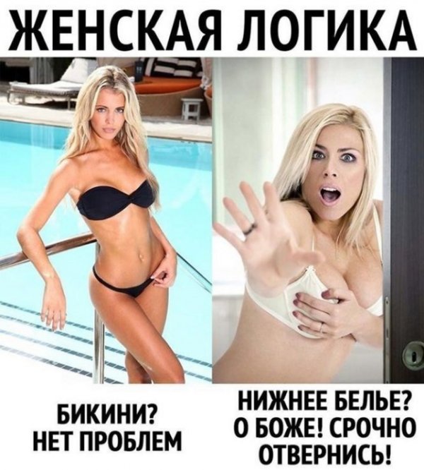 Баянисто-небаянистый юмор