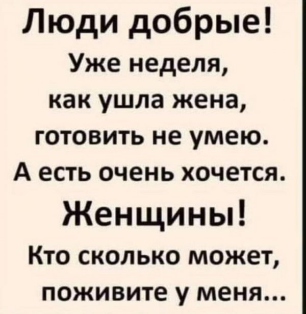 Баянисто-небаянистый юмор