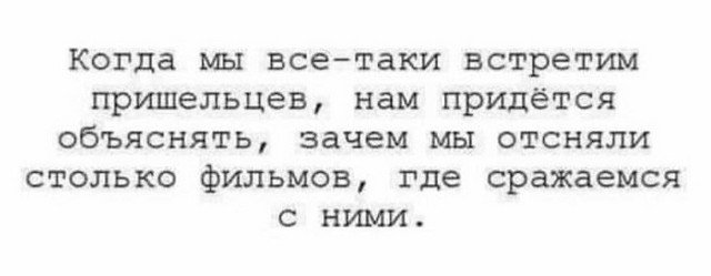 Лучшие шутки и мемы из Сети