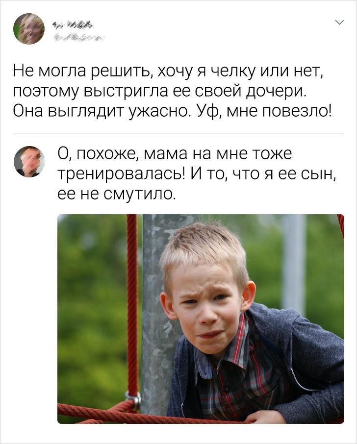 20+ доказательств того, что в жизни родителя главное — «спокойствие, только спокойствие»