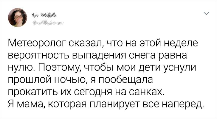 20+ доказательств того, что в жизни родителя главное — «спокойствие, только спокойствие»