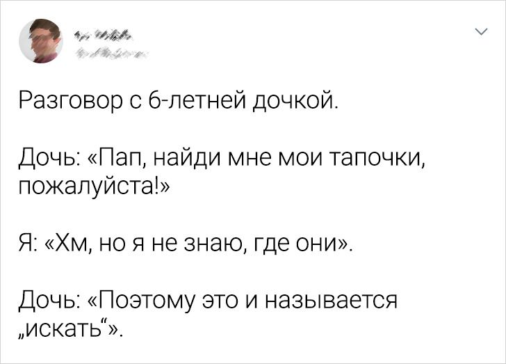 20+ доказательств того, что в жизни родителя главное — «спокойствие, только спокойствие»
