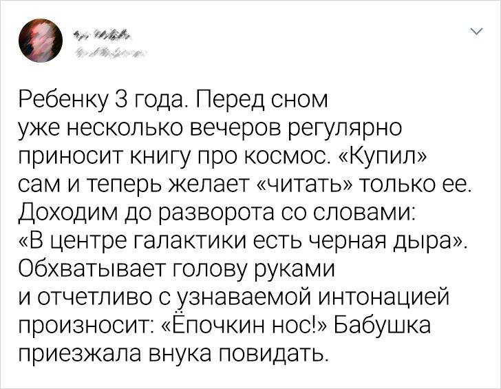 20+ доказательств того, что в жизни родителя главное — «спокойствие, только спокойствие»