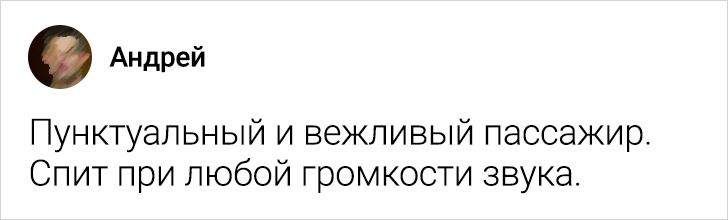 18 виртуозных отзывов из сети, которые могут запросто затмить любой товар