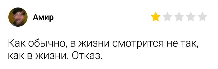 18 виртуозных отзывов из сети, которые могут запросто затмить любой товар