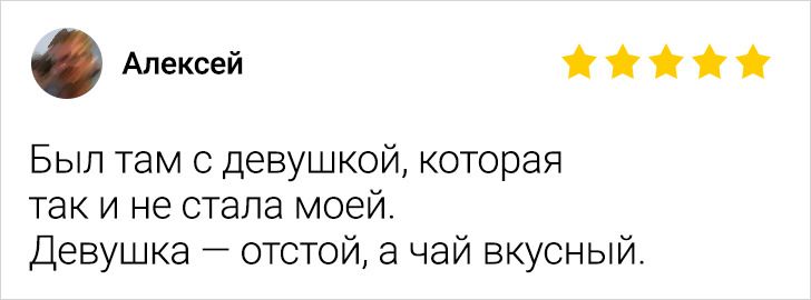 18 виртуозных отзывов из сети, которые могут запросто затмить любой товар