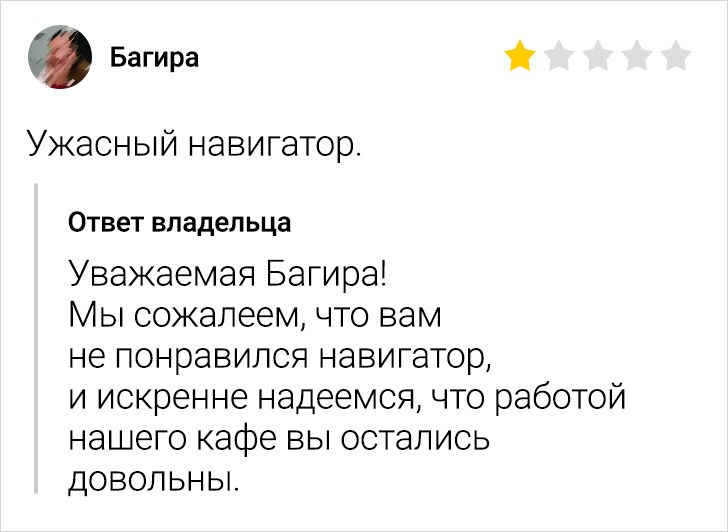 18 виртуозных отзывов из сети, которые могут запросто затмить любой товар