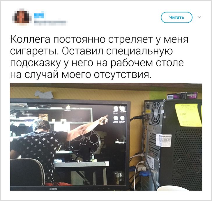 19 историй о коллегах, которые дико раздражают своим поведением