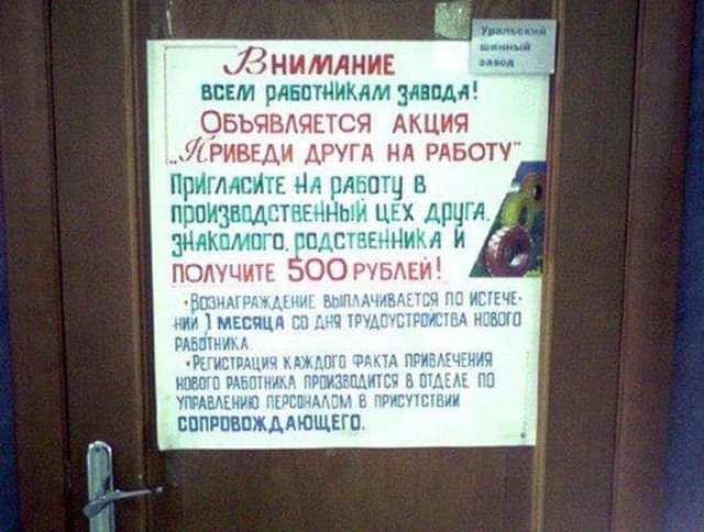 Атмосферные снимки из 90-х