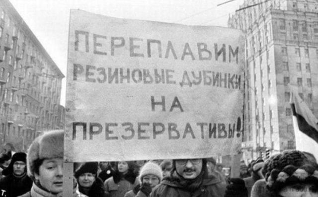 Атмосферные снимки из 90-х