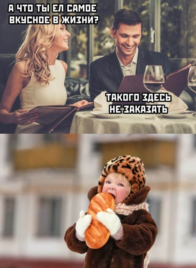Смешные картинки вечер 5 февраля 2021