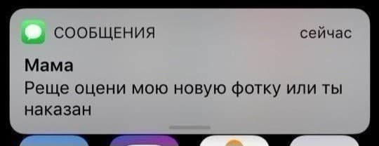 Шутки и истории про «яжматерей», детей и семейные