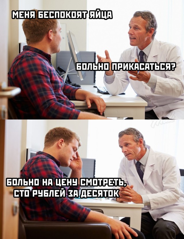 Смешные фото вечер 9 февраля 2021