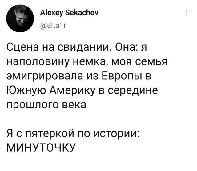 Подборка забавных твитов обо всем