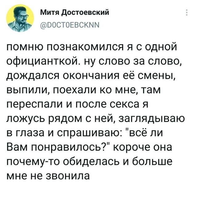 Подборка забавных твитов обо всем