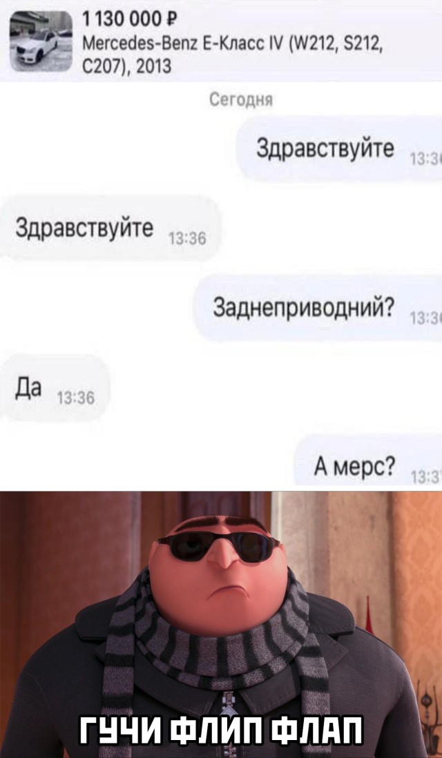 Смешные фото вечер 11 февраля 2021