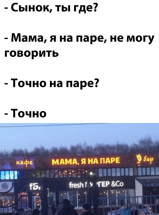 Смешные фото вечер 11 февраля 2021