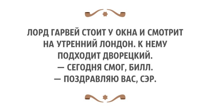 Английского юмора пост