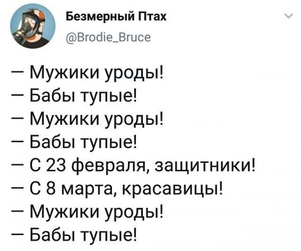 Скрины из соцсетей