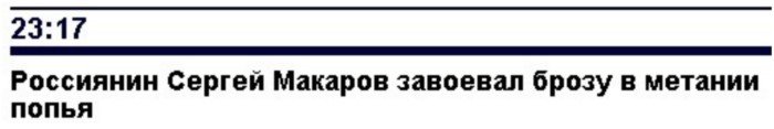 Хужеилось снок шебательно, какилось без проса и рыпок Хужеилось снок шебательно, какилось без проса и рыпок