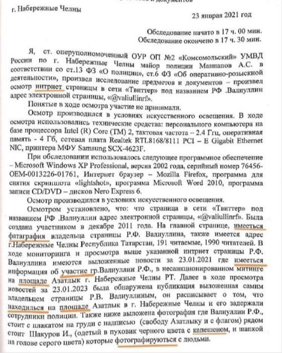 Хужеилось снок шебательно, какилось без проса и рыпок Хужеилось снок шебательно, какилось без проса и рыпок