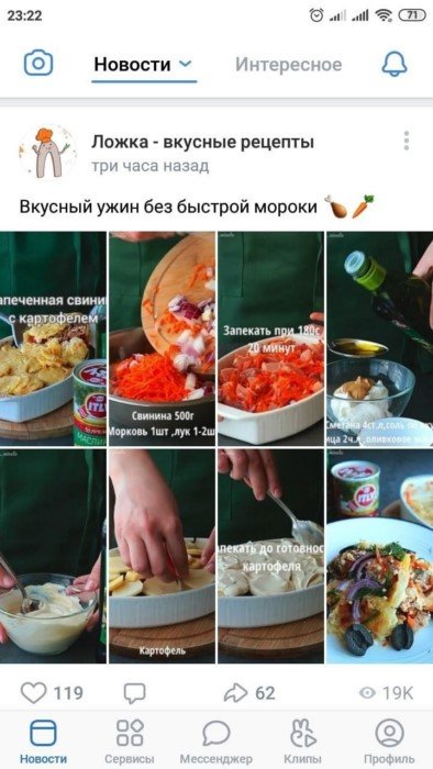 Хужеилось снок шебательно, какилось без проса и рыпок Хужеилось снок шебательно, какилось без проса и рыпок