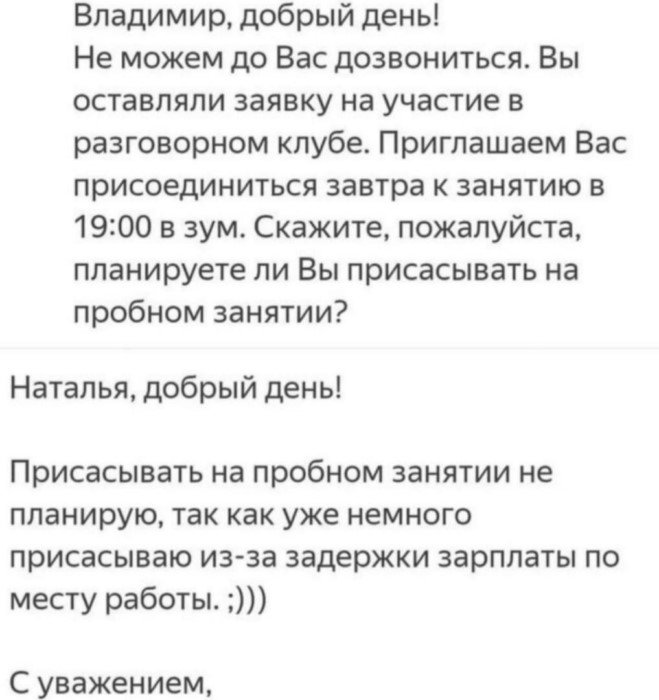 Хужеилось снок шебательно, какилось без проса и рыпок Хужеилось снок шебательно, какилось без проса и рыпок