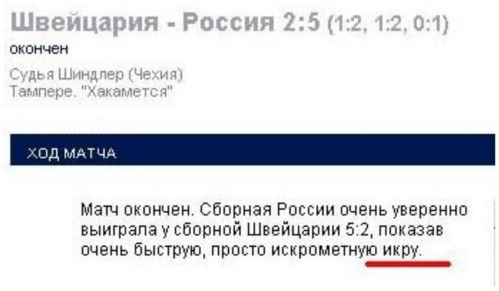 Хужеилось снок шебательно, какилось без проса и рыпок Хужеилось снок шебательно, какилось без проса и рыпок