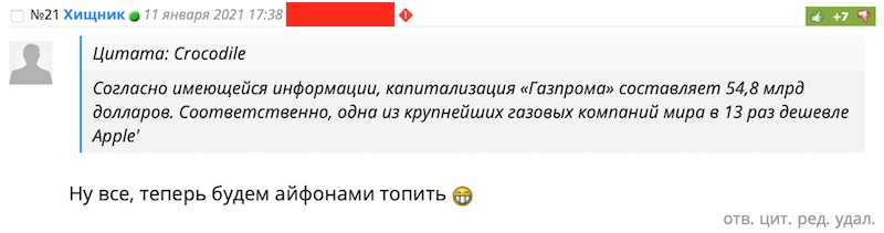 Америка в любой момент может отапливаться фьючерсами из Уолл-стрит напрямую