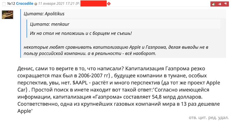 Америка в любой момент может отапливаться фьючерсами из Уолл-стрит напрямую