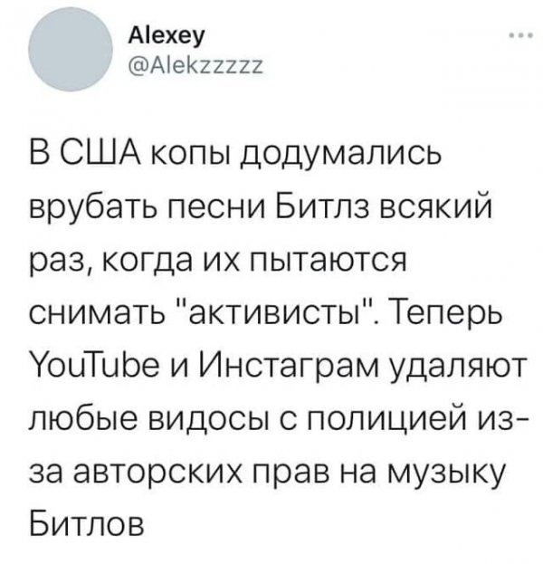 Скрины из соцсетей