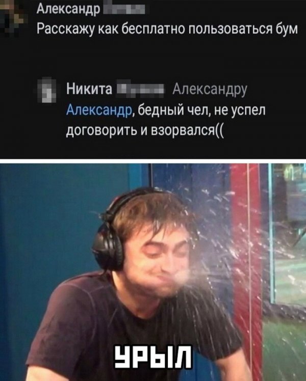 Скрины из соцсетей
