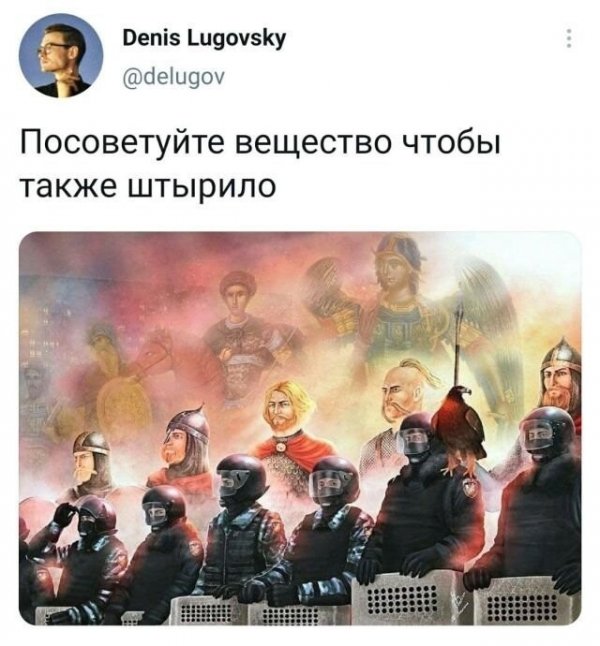 Скрины из соцсетей