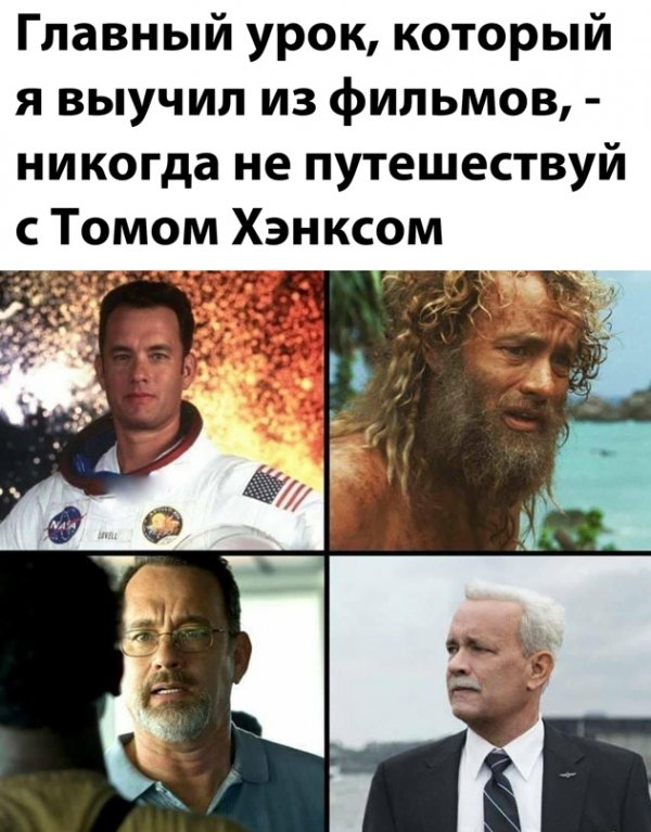 Весёлы