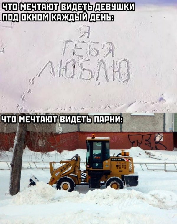 Весёлы
