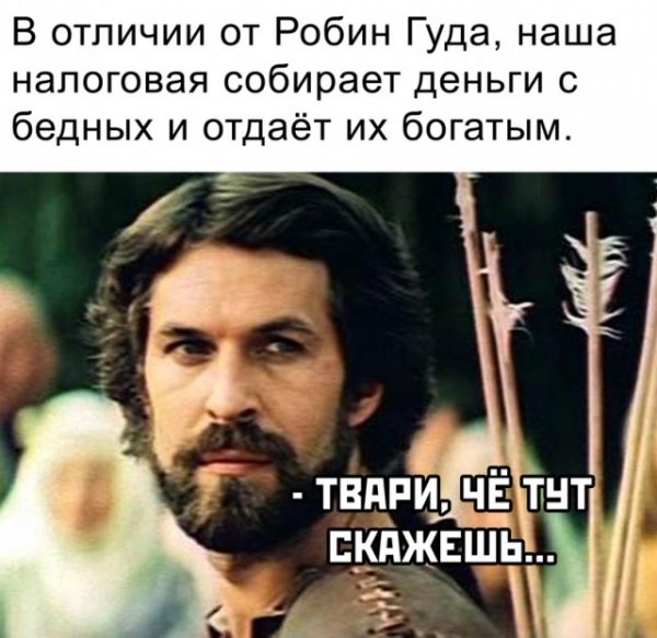 Весёлы