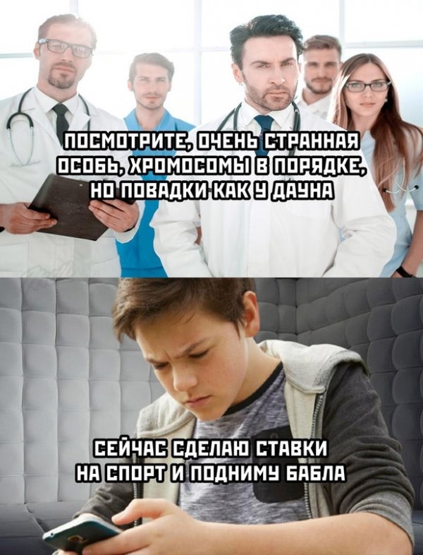 Весёлы