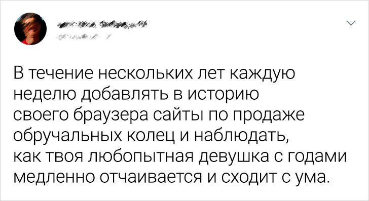 19 человек с неуемной фантазией, которые знают, как поставить других в неловкое положение