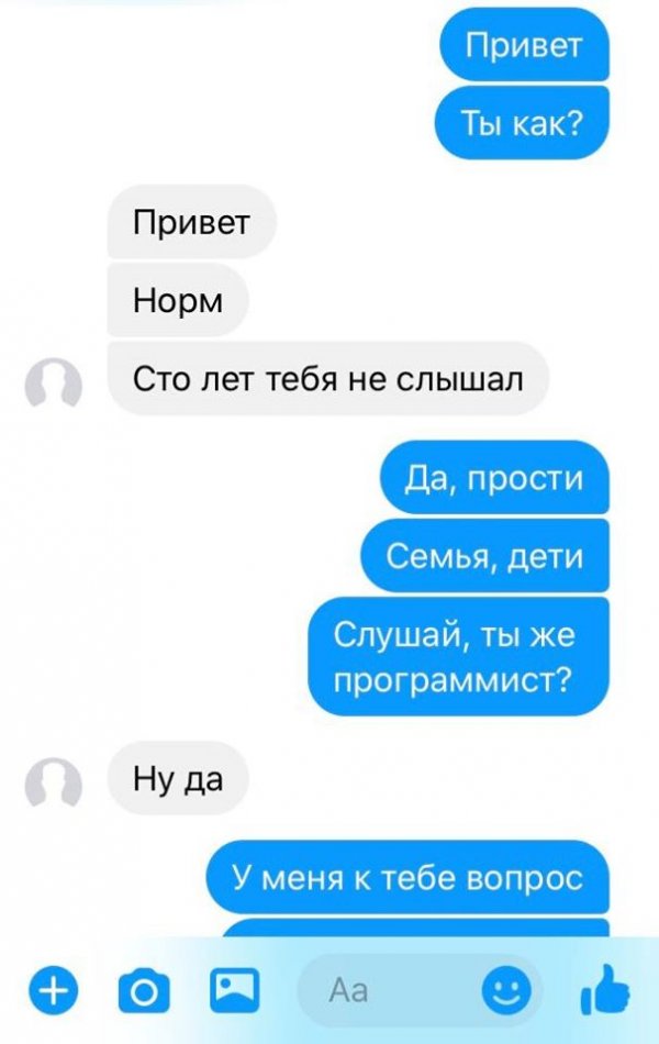 Алгоритм