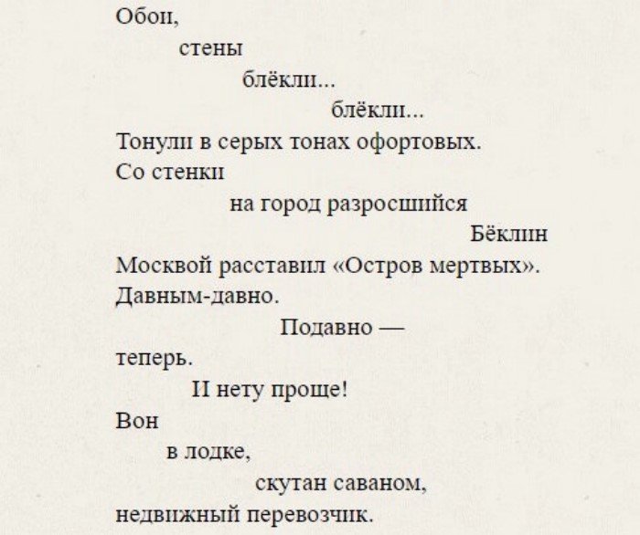 Что за картина висела в кабинете Гитлера, в комнате Ленина и в салоне гадалки мадам Грицацуевой?