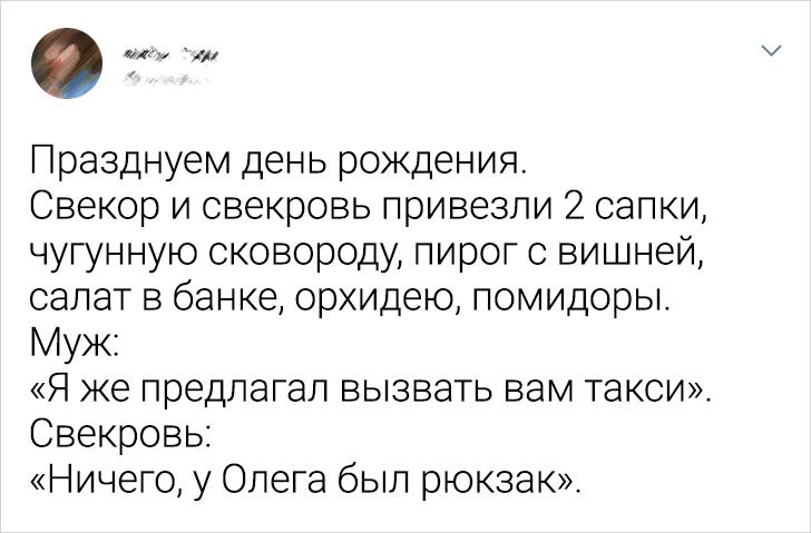 19 доказательств того, что тещи и свекрови — самые непредсказуемые члены семьи