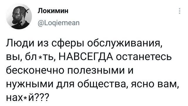 Подборка забавных твитов обо всем
