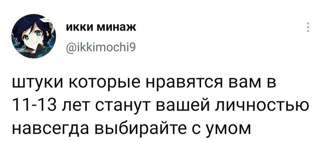 Подборка забавных твитов обо всем