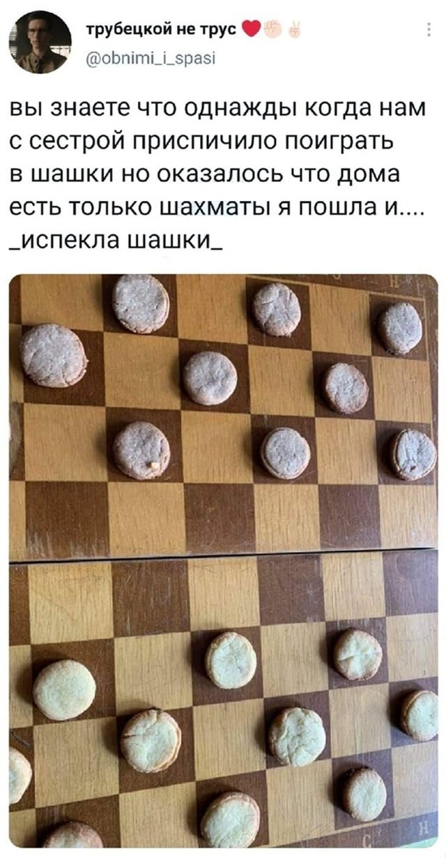 Подборка забавных твитов обо всем