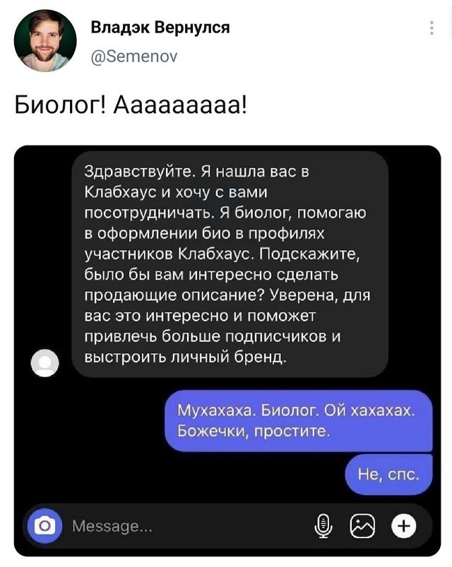 Подборка забавных твитов обо всем