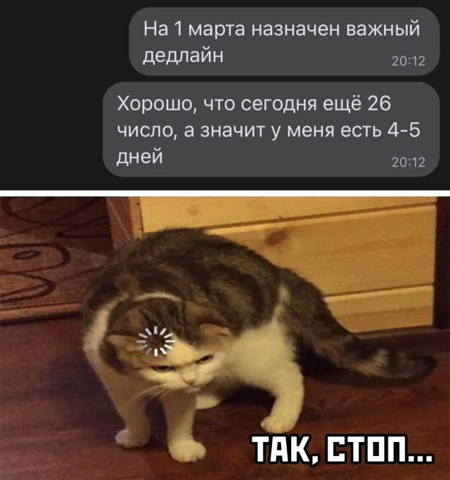 Смешные картинки пятница 26 февраля 2021