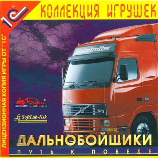 Ностальгия - 2